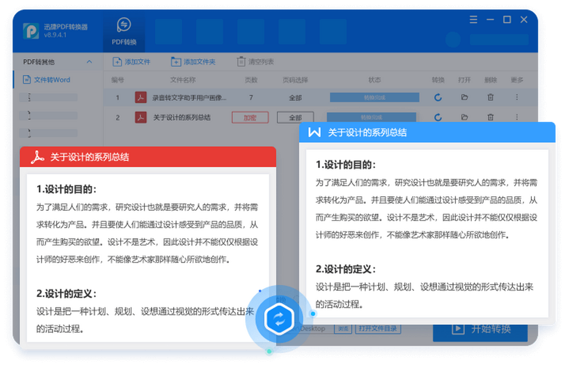 ѸPDFD(zhun)Q