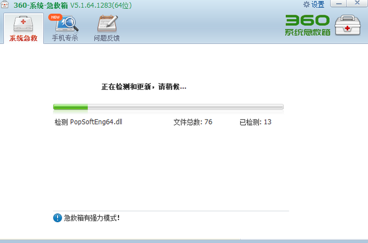 360W(wng)