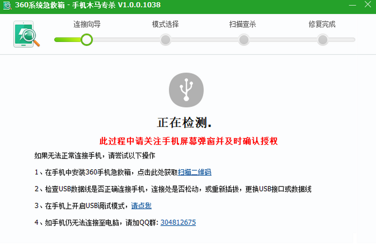360W(wng)
