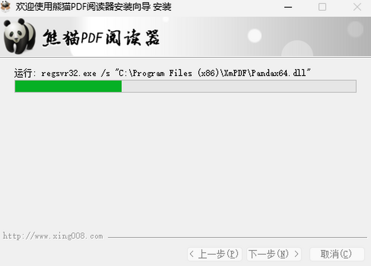 ؈PDFx