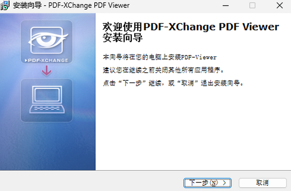 PDF XChanger Viewer