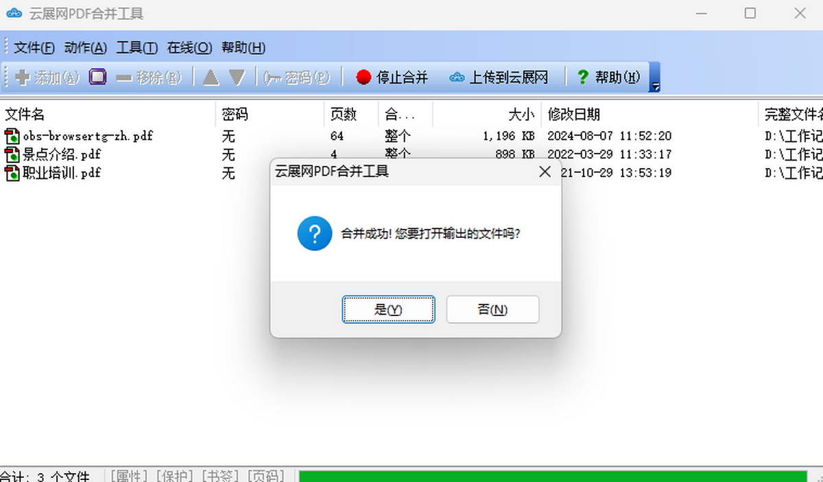 չW(wng)PDFϲ