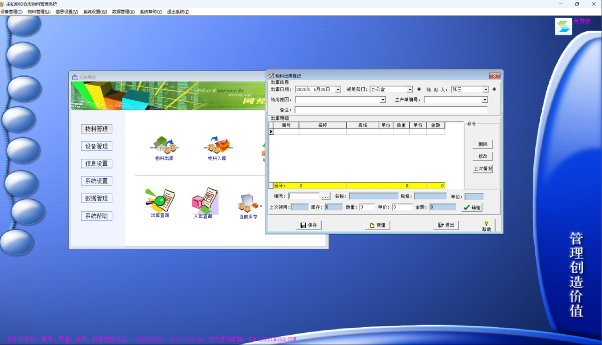 (sh)ׂ}(cng)(k)Ϲϵy(tng)