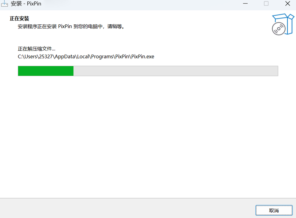 PixPin