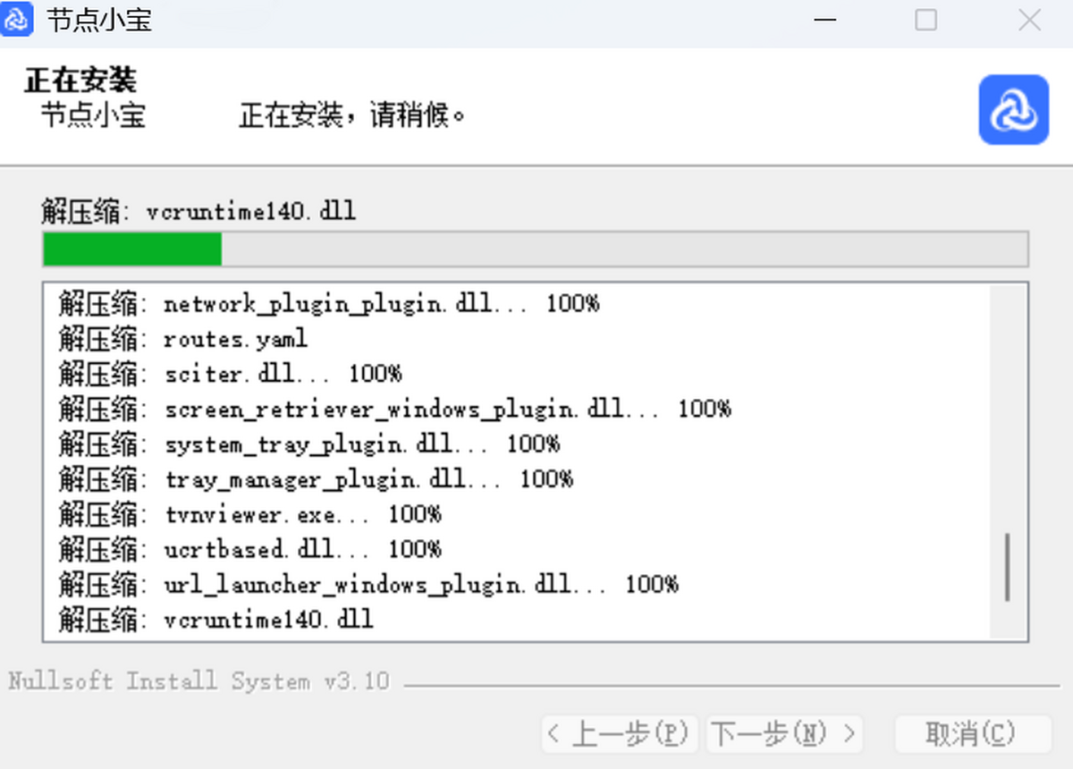 (ji)c(din)С64λ