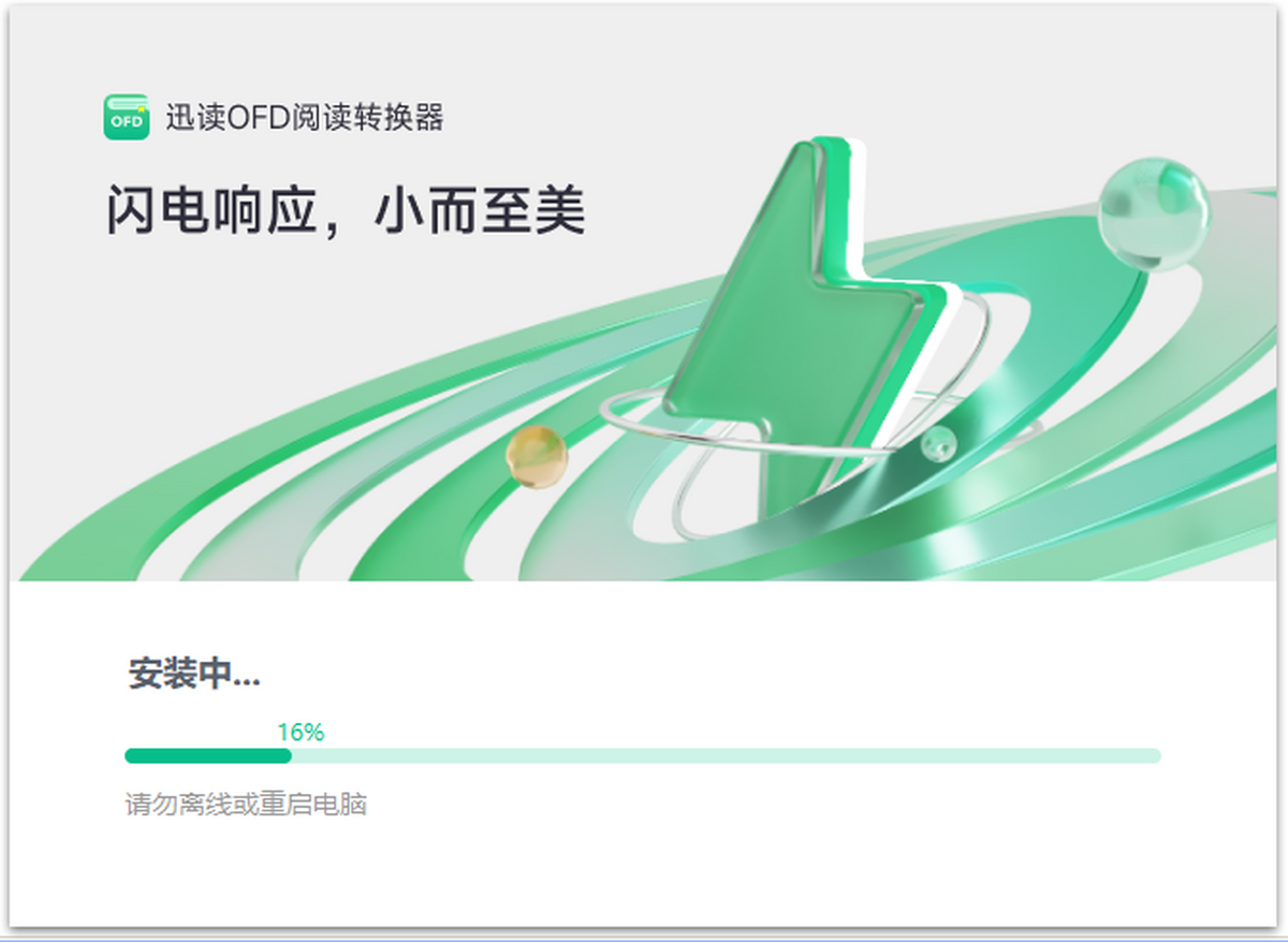 ѸxOFDxD(zhun)Q