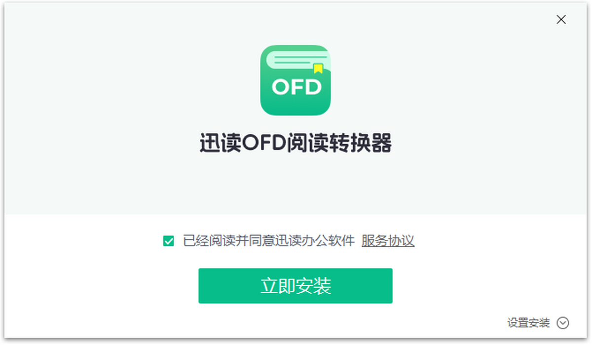 ѸxOFDxD(zhun)Q
