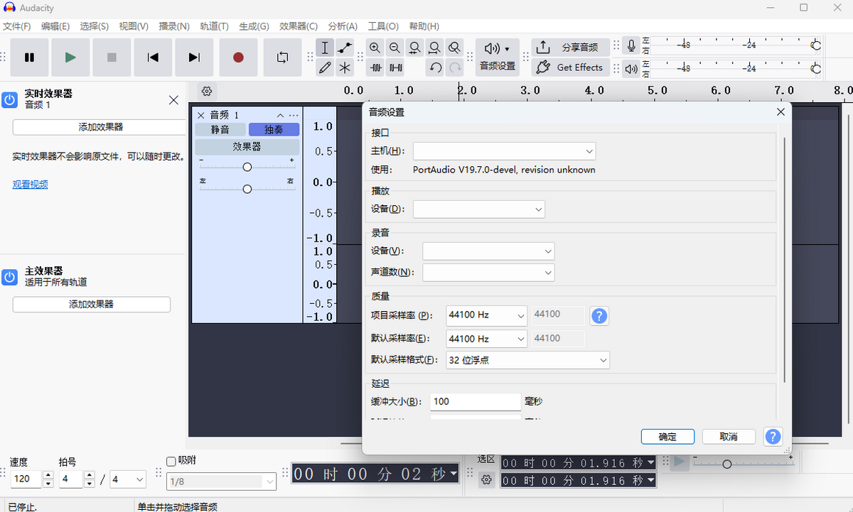 Audacity