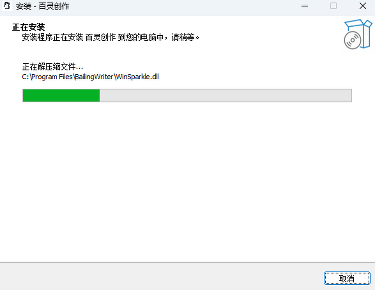 `(chung)