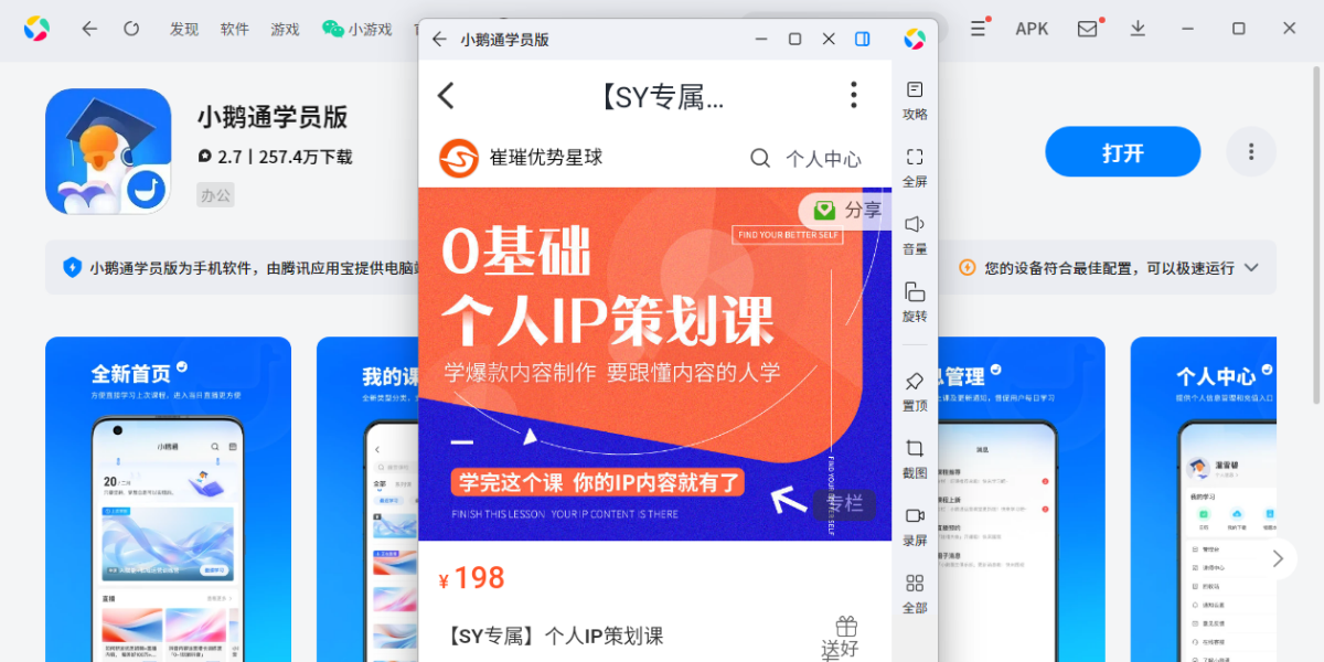 СZͨW(xu)T摪(yng)X
