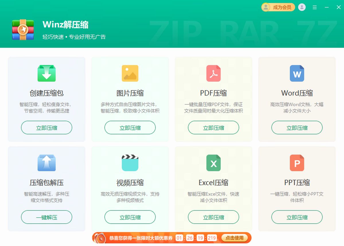 ѸxZip≺s