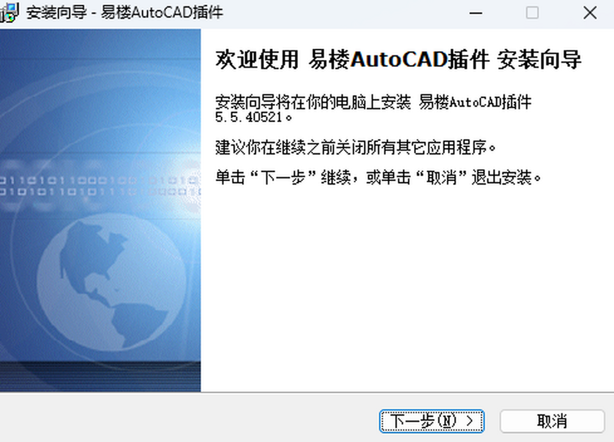 טAutoCAD