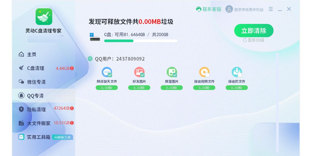 `CP팣