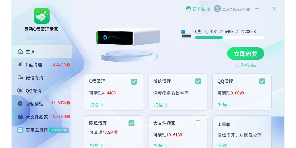 `CP팣