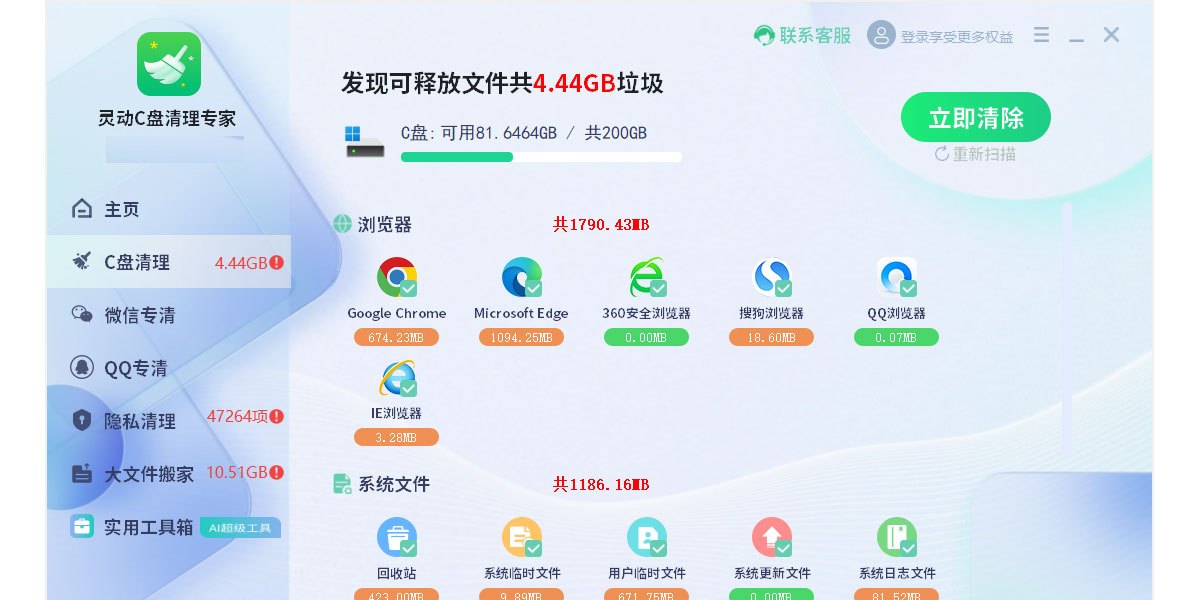 `CP팣