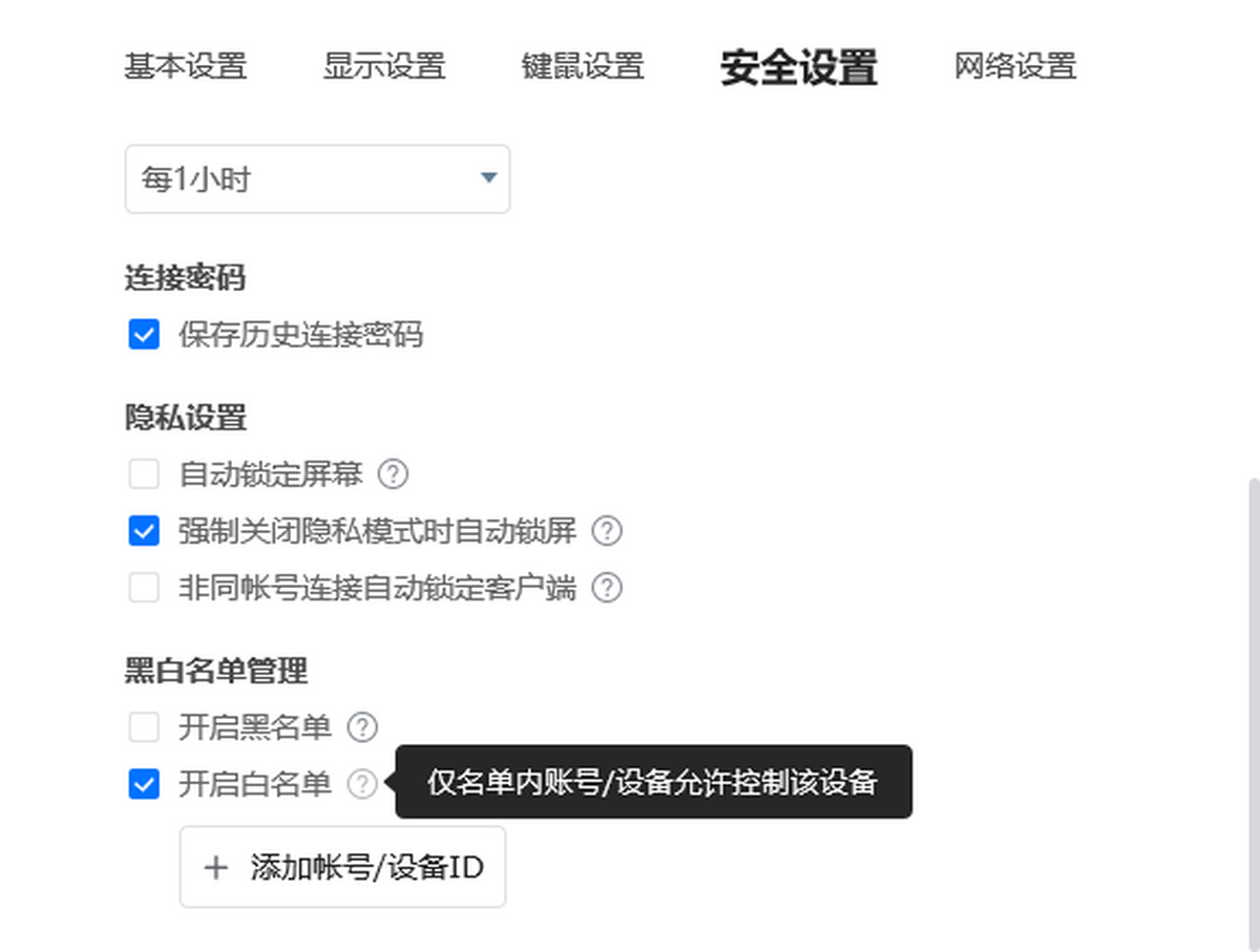 ToDesk