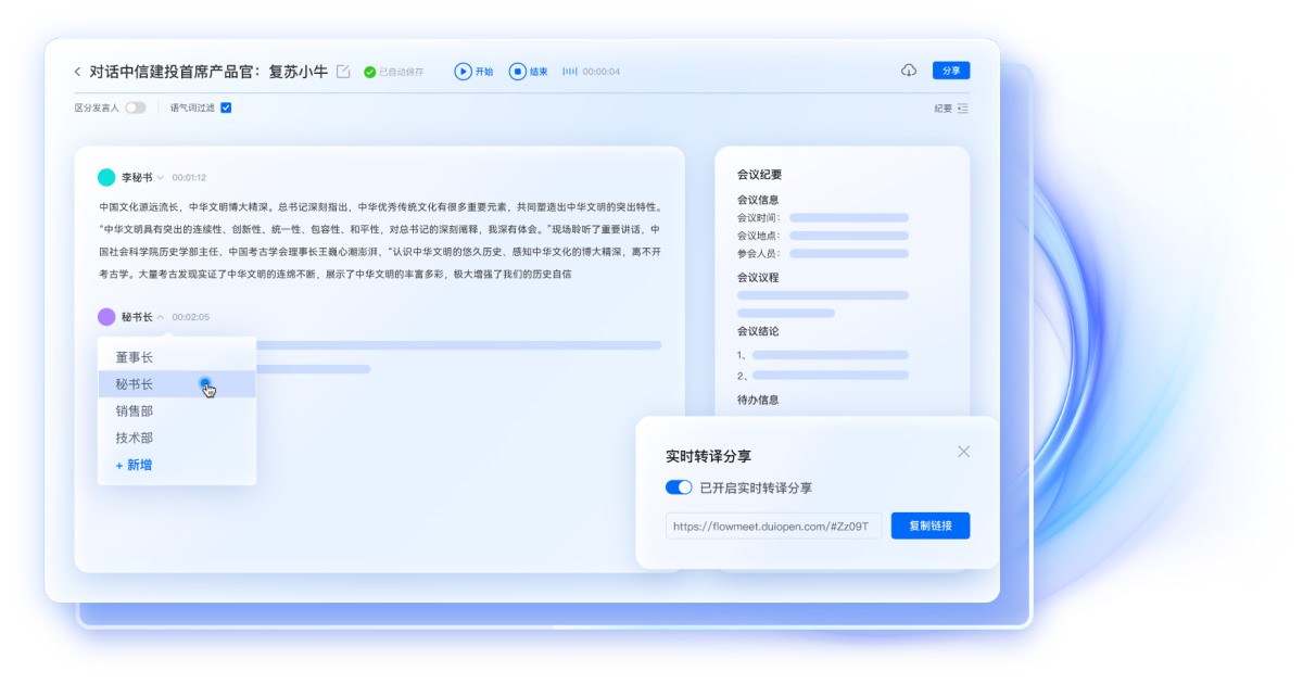 麥耳會記Mac版
