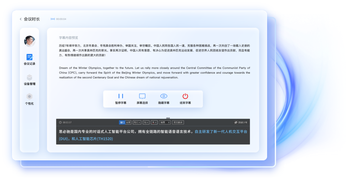 麥耳會記Mac版