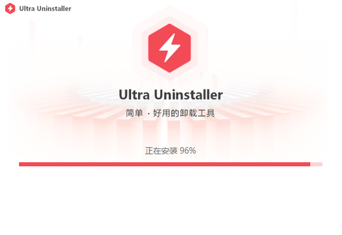 Ultra Uninstaller