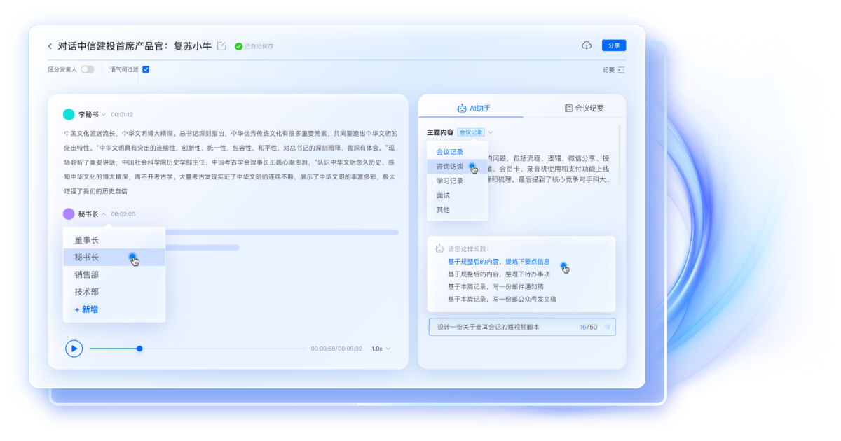 麥耳會記Mac版