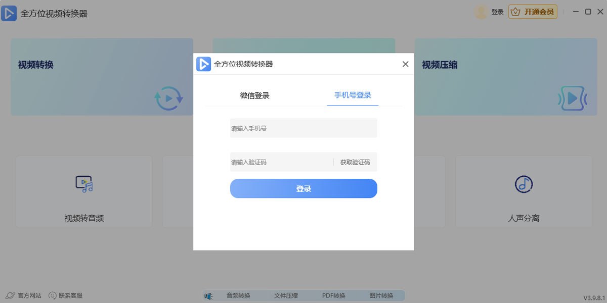 ȫλҕlD(zhun)Q