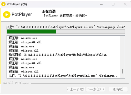 PotPlayer32λ