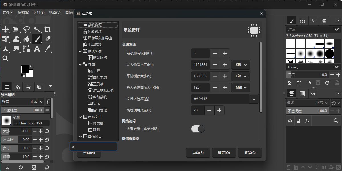 GIMP Mac