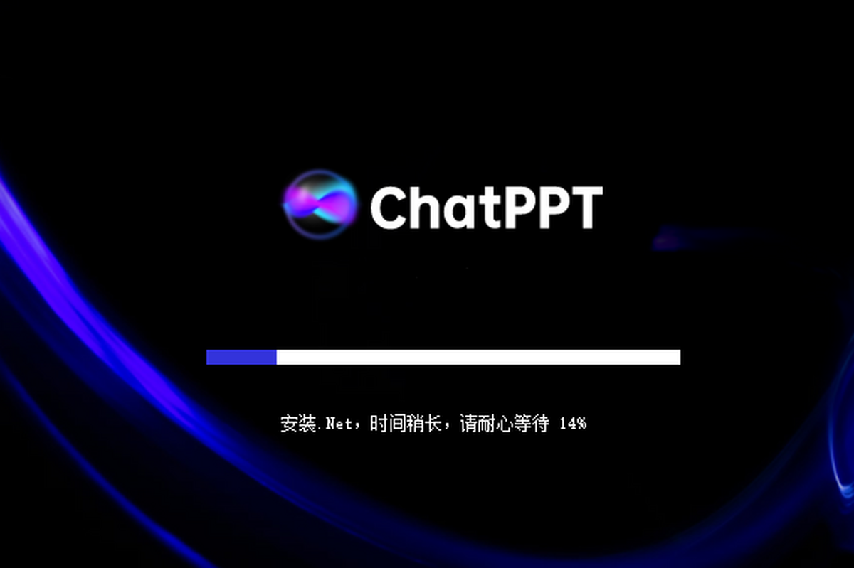 ChatPPT