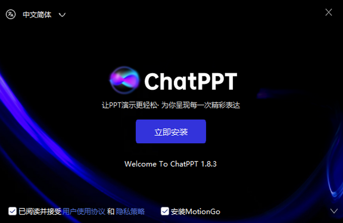 ChatPPT