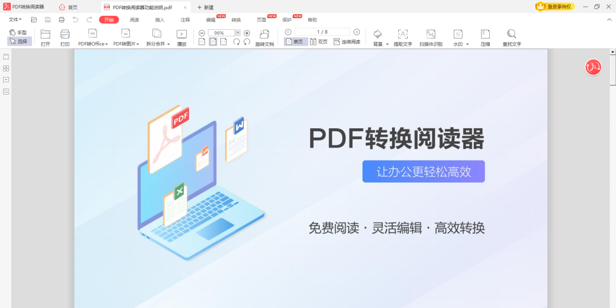 PDFD(zhun)Qx