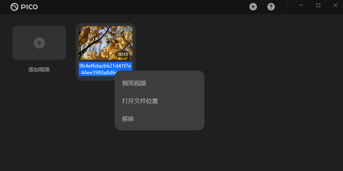 PICOh(yun)̲MAC