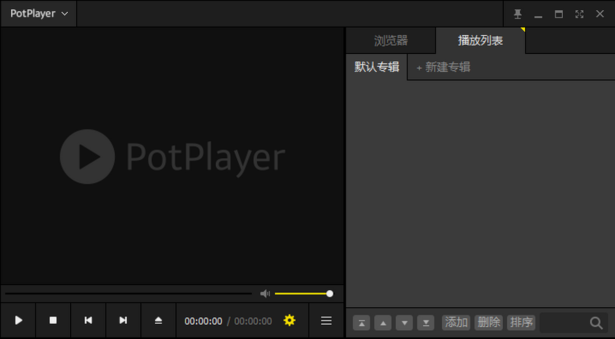 PotPlayerPortable64λy