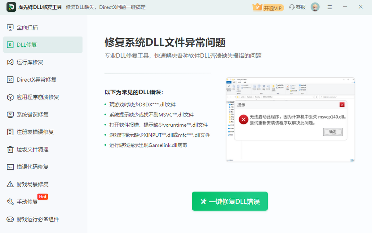 hDLLޏ(f)