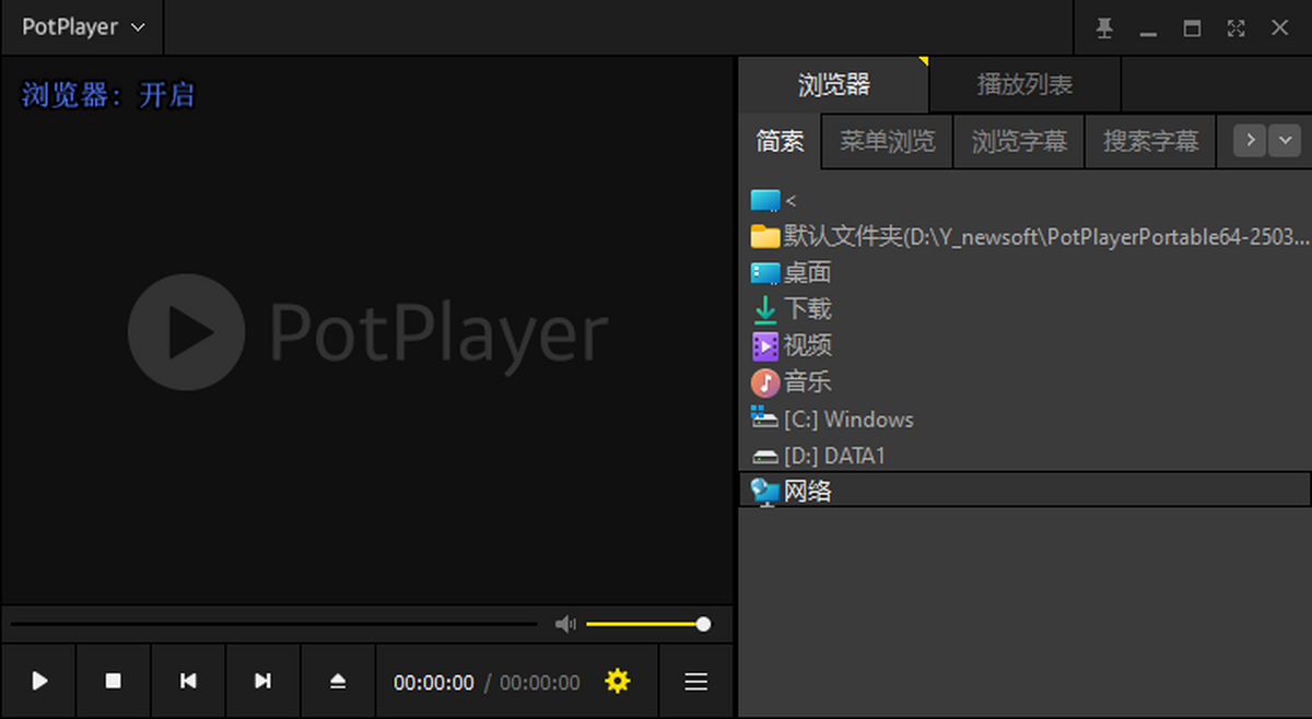 PotPlayerPortable64λy