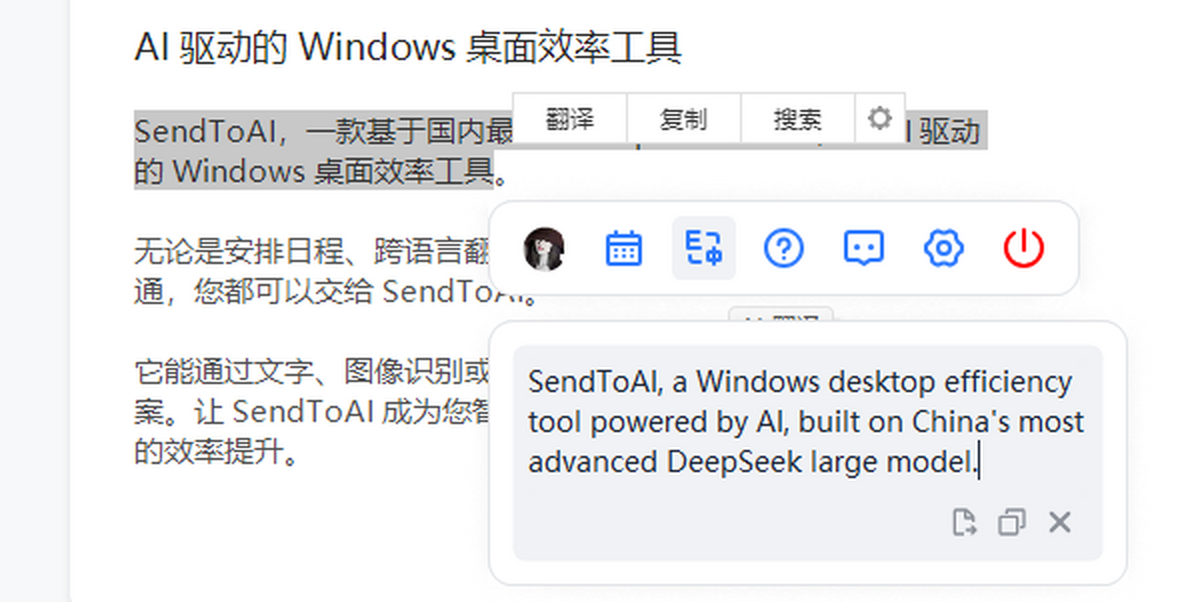 SendToAIX