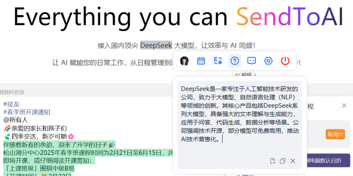 SendToAIX