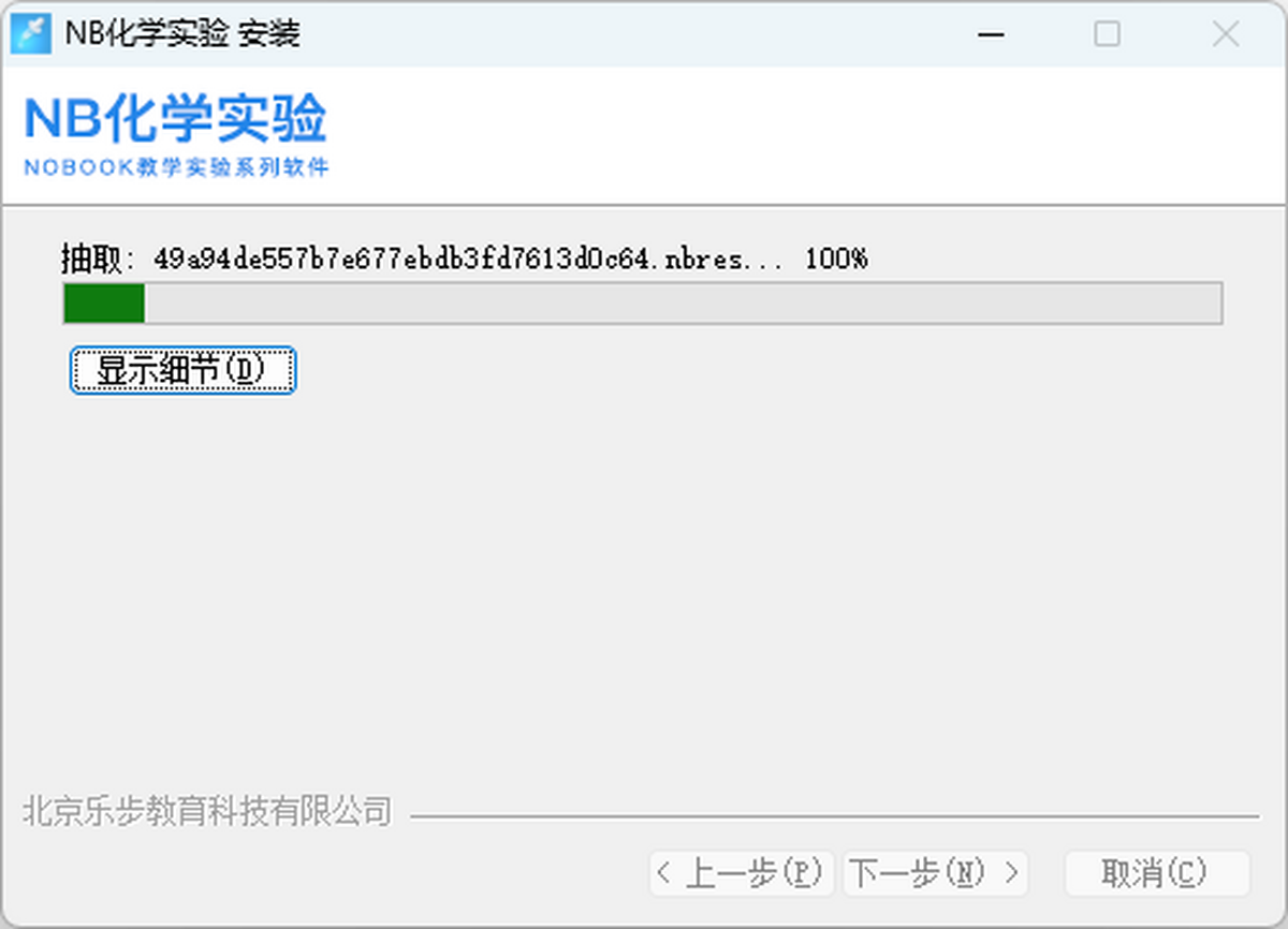 NBW(xu)̓M
