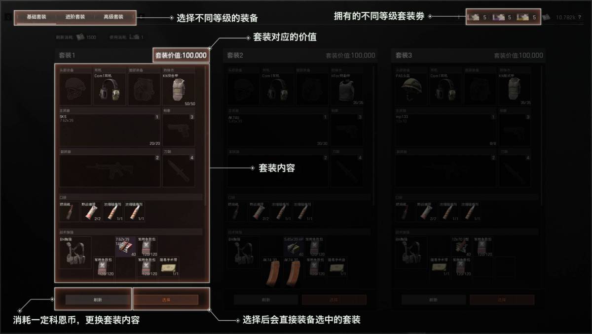暗区突围:无限