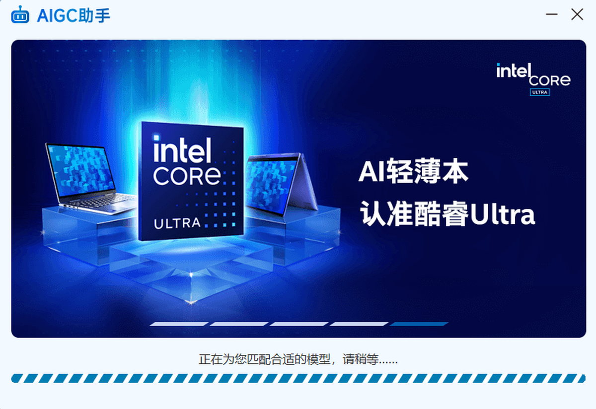 AIGC
