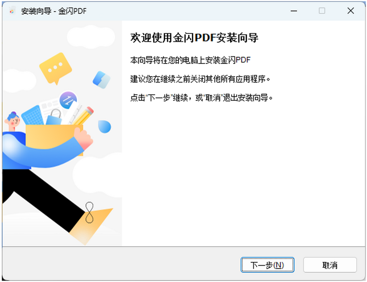 WPDF