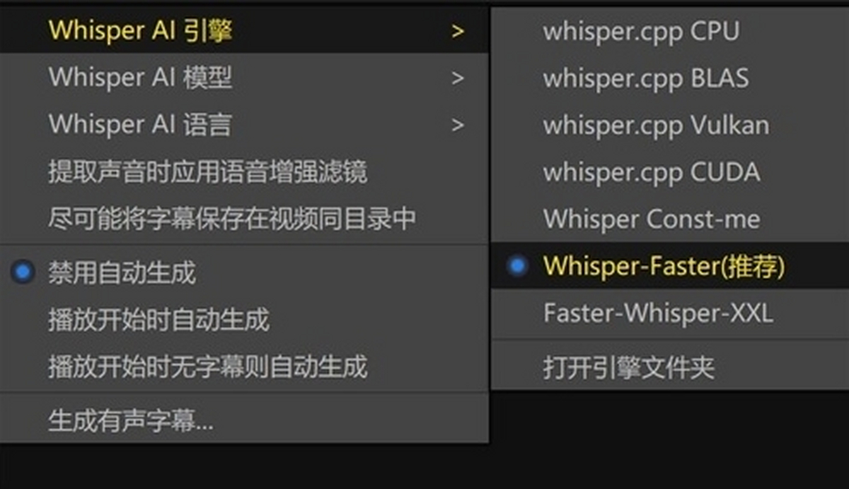 PotPlayer