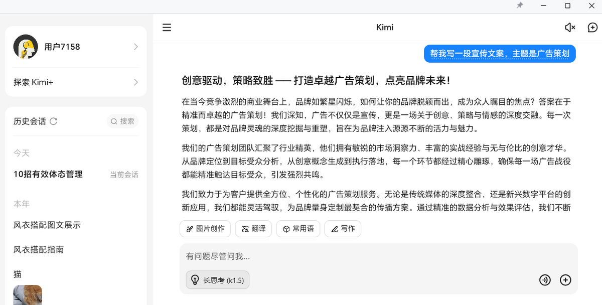 Kimi