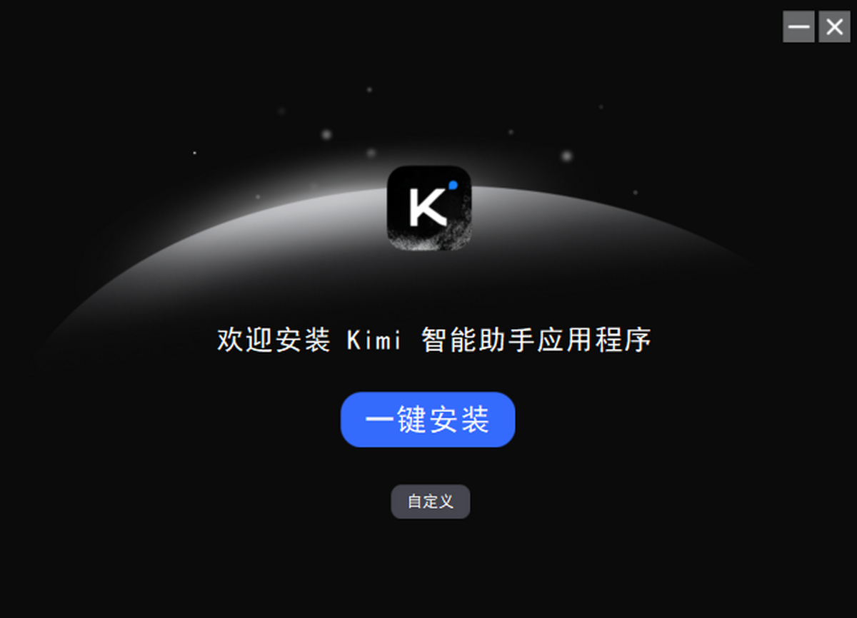 Kimi