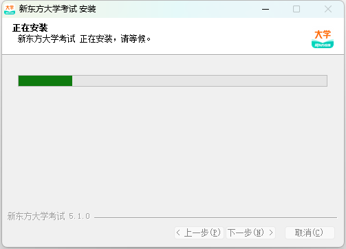 新东方在线PC客户端
