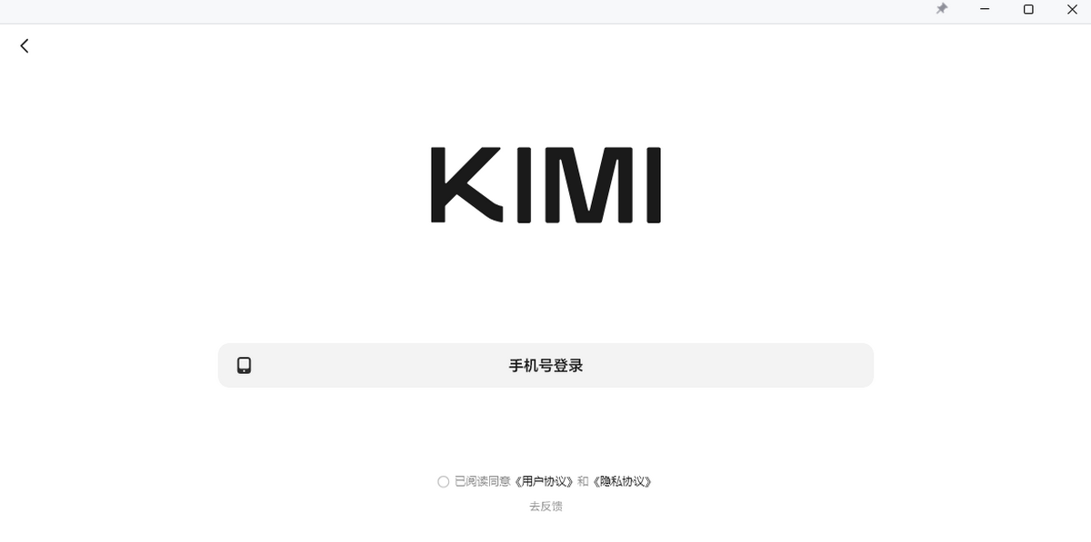 Kimi