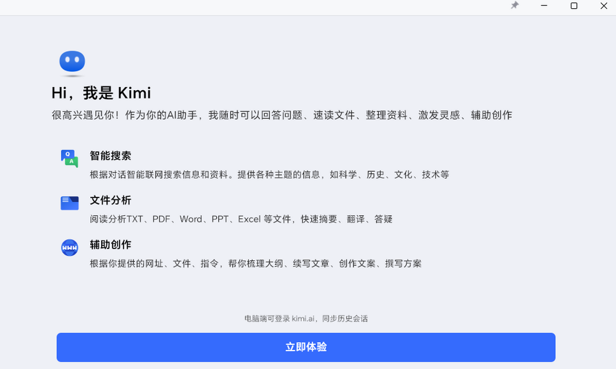 Kimi