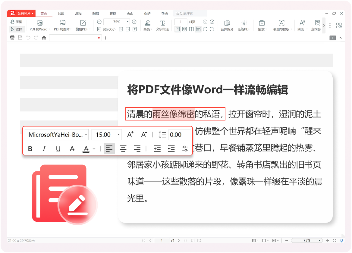 PDFx݋