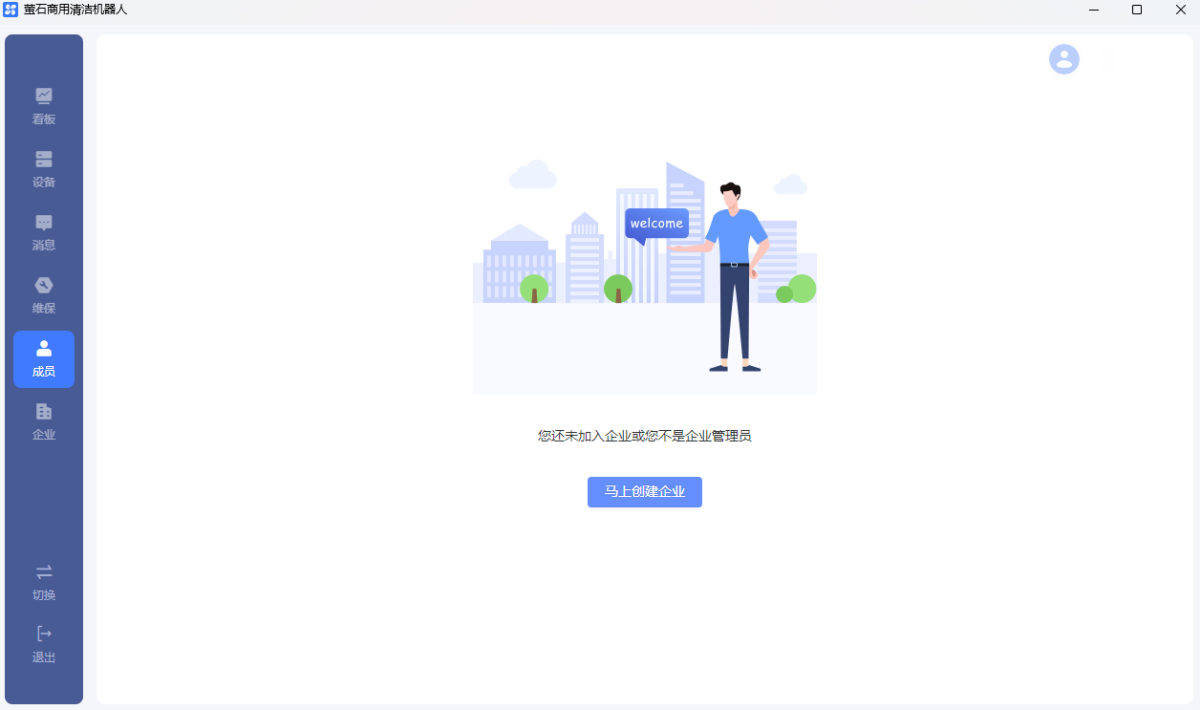 Ξʯ坍C