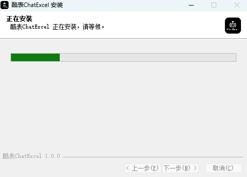 ChatExcel32λ