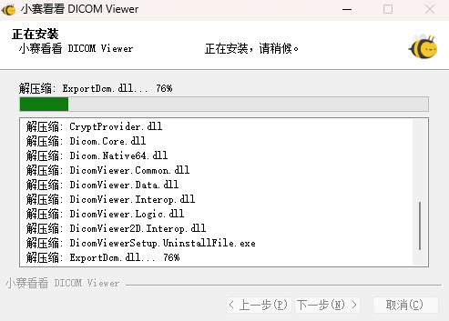 СِDICOM Viewer
